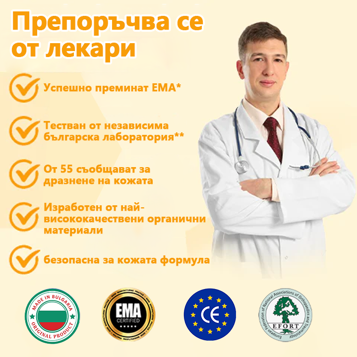 🌟𝐂𝐯𝐫𝐞𝐨𝐳™ 	Пчелен отрова Крем за облекчаване на болката и лечение на костите(Препоръчва се от специалисти по ортопедия)🌟